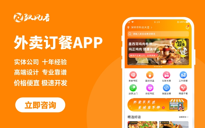 中科聯(lián)騰-專業(yè)10年軟件開發(fā)