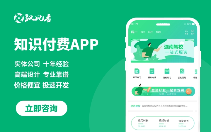 中科聯(lián)騰-專業(yè)10年軟件開發(fā)