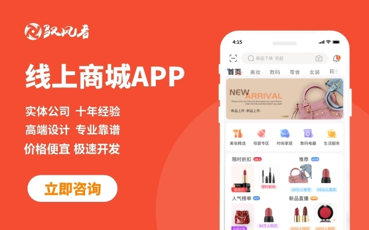 中科聯(lián)騰-專業(yè)10年軟件開發(fā)