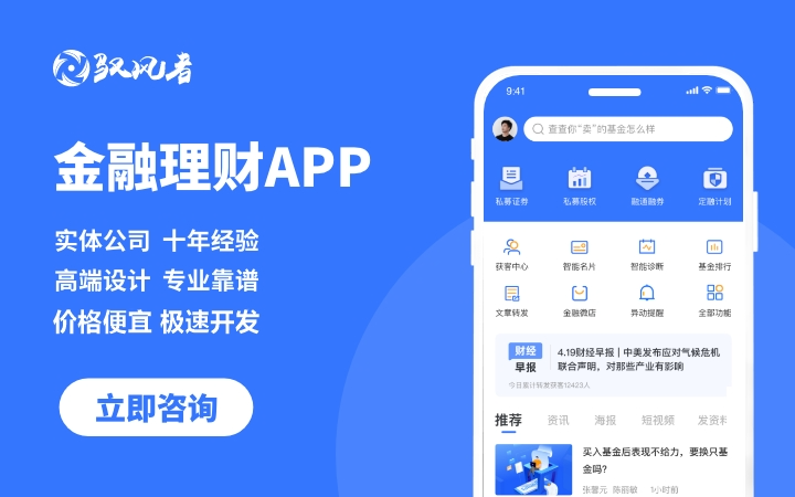 中科聯(lián)騰-專業(yè)10年軟件開發(fā)