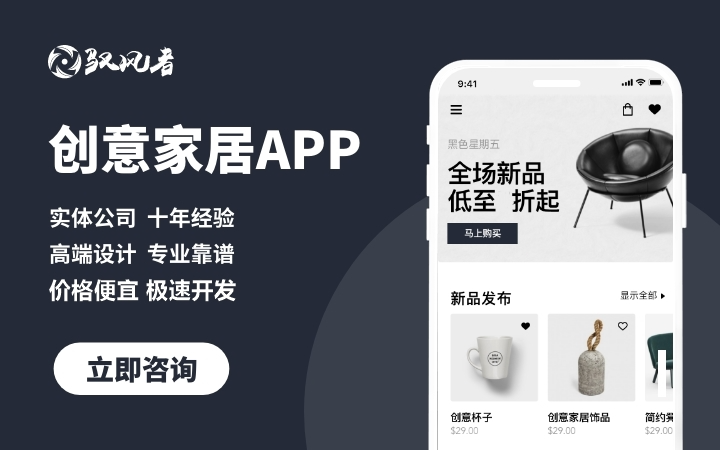 中科聯(lián)騰-專業(yè)10年軟件開發(fā)