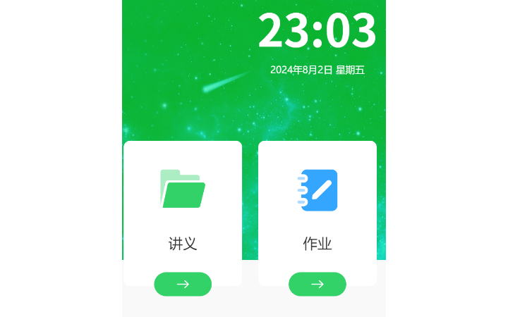 莉莉絲