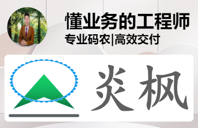 軟件定制開發(fā)（APP、小程序、管理系統(tǒng)）