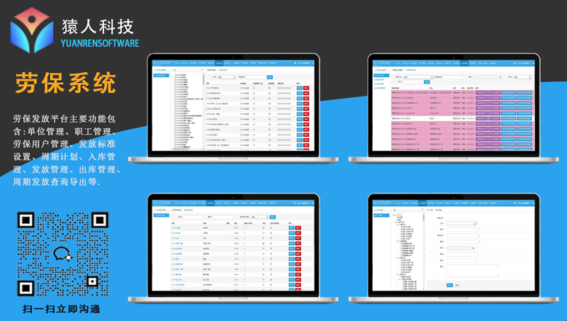 电商外卖小程序门店小程序多门店二级分销三级分销