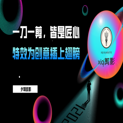 短視頻后期剪輯；電商平臺海報(bào)｜頭圖｜詳情頁設(shè)計(jì)