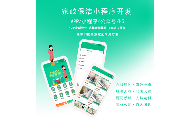 銅陵奇跡網(wǎng)絡(luò)