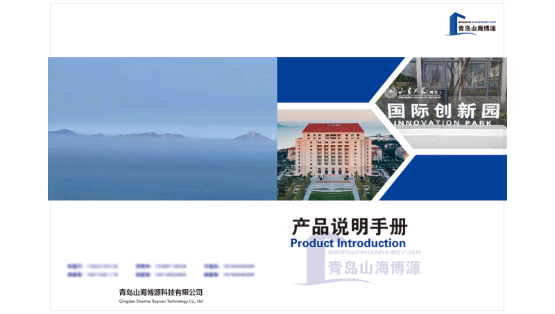 產(chǎn)品畫冊(cè)設(shè)計(jì)案例展示