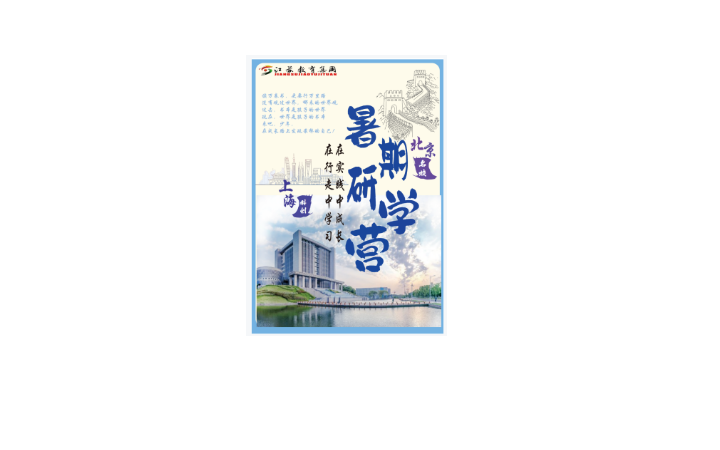 YINGZL
