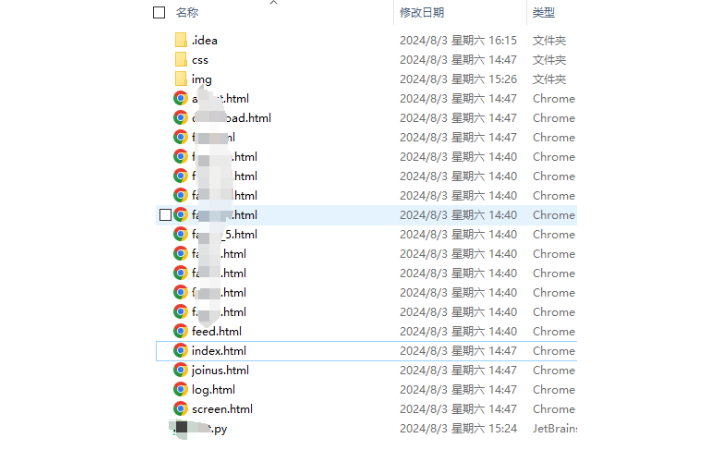 小蟲爬