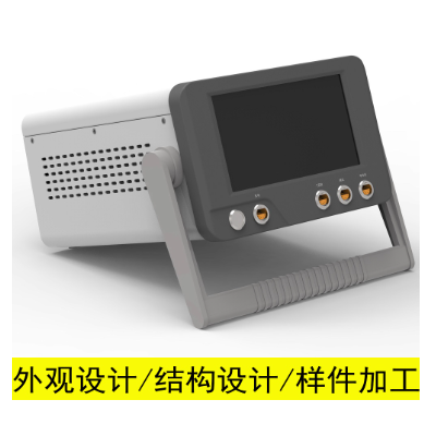 提供工業(yè)外觀結(jié)構(gòu)設(shè)計，機(jī)械設(shè)計，樣機(jī)小批量加工