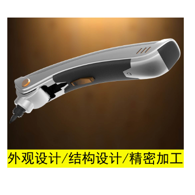 提供工業(yè)外觀結(jié)構(gòu)設(shè)計，機(jī)械設(shè)計，樣機(jī)小批量加工