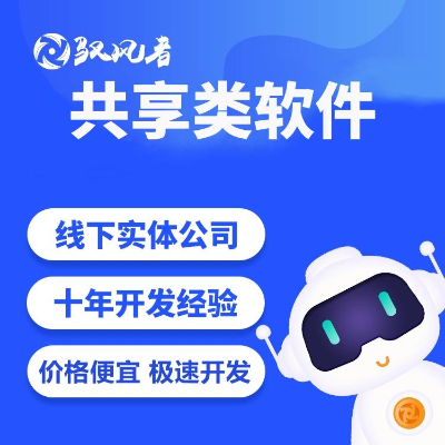共享茶室茶樓自習(xí)室學(xué)習(xí)室舞蹈室無(wú)人值守微信小程序