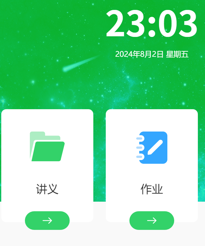 莉莉絲