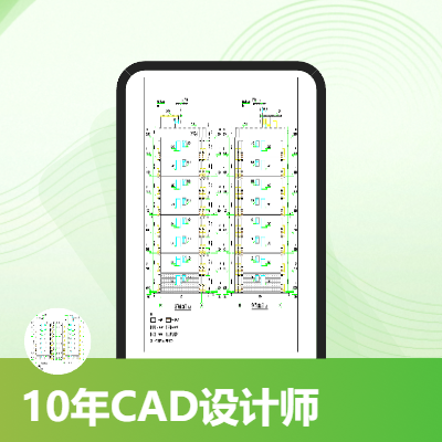 CAD效果图出图，工程设计