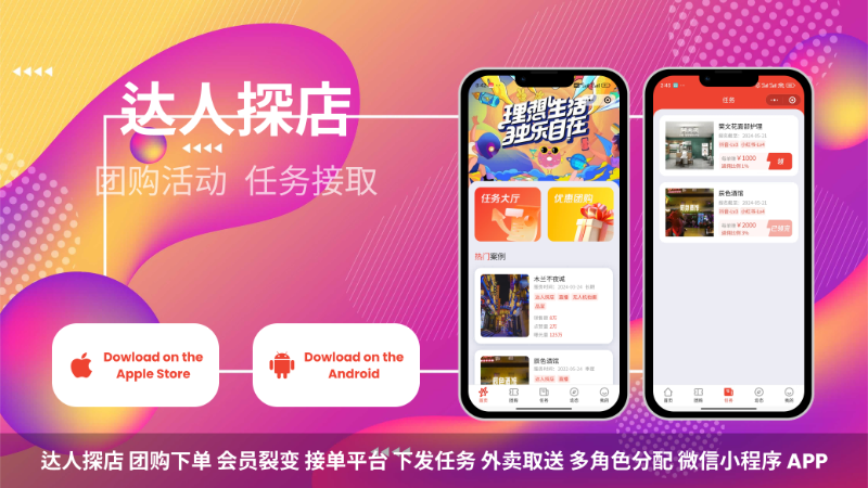 武漢圓星科技
