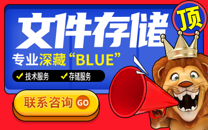 文件存储服务局域网企业公司学校培训班文件共享传输