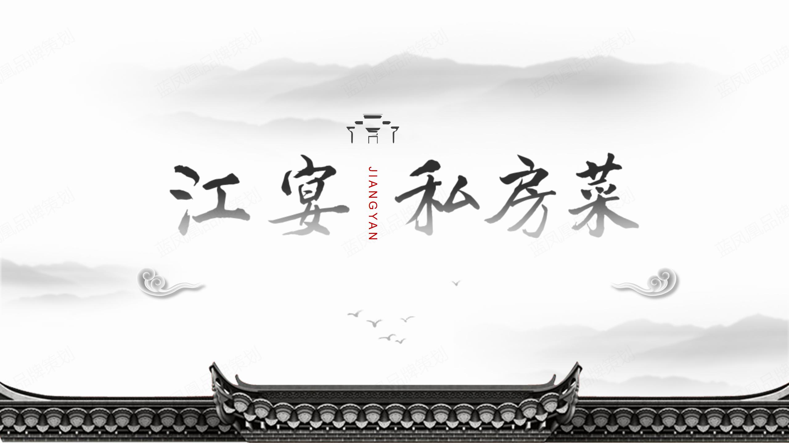 藍鳳凰文化創(chuàng)意