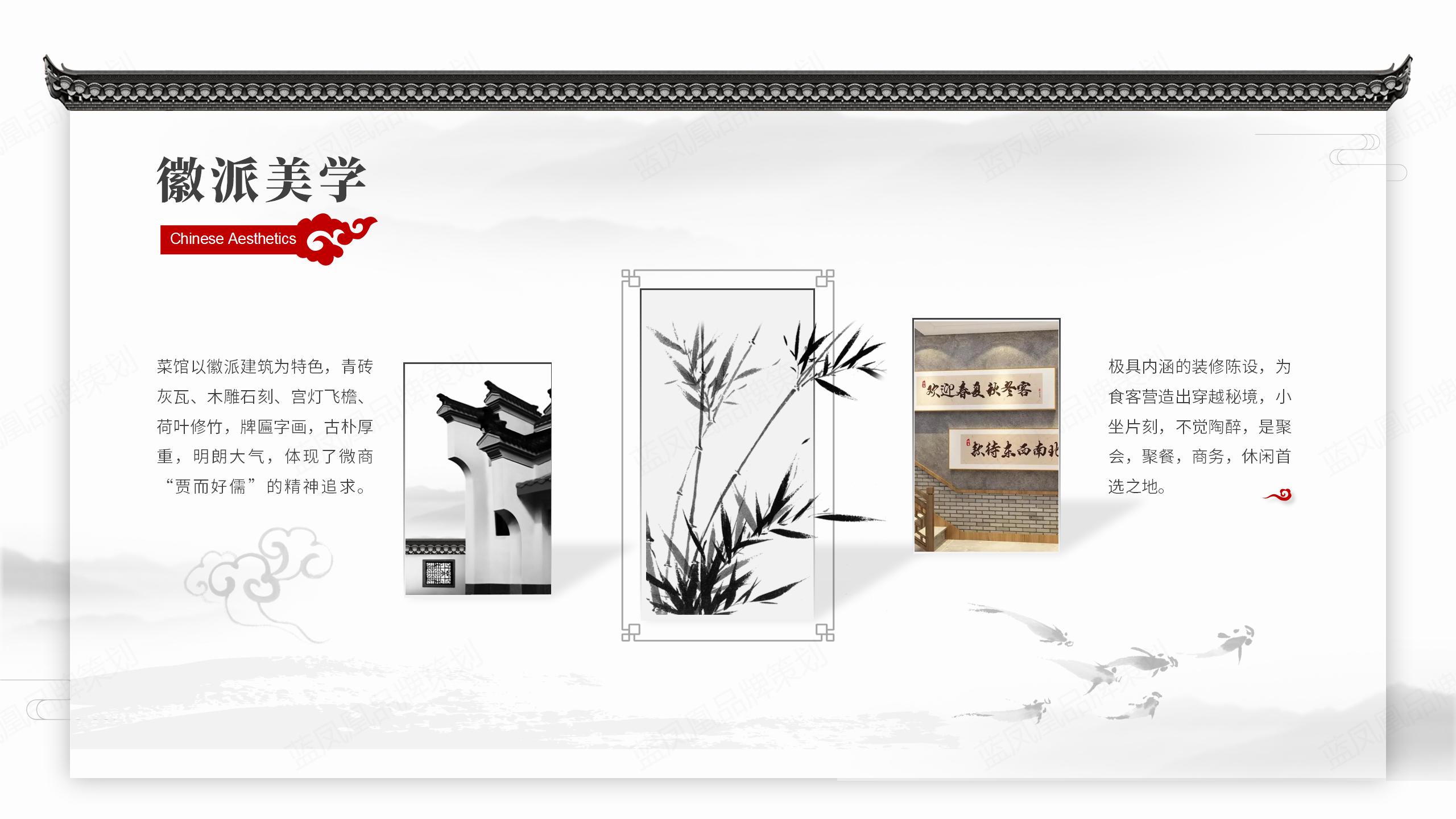 藍鳳凰文化創(chuàng)意
