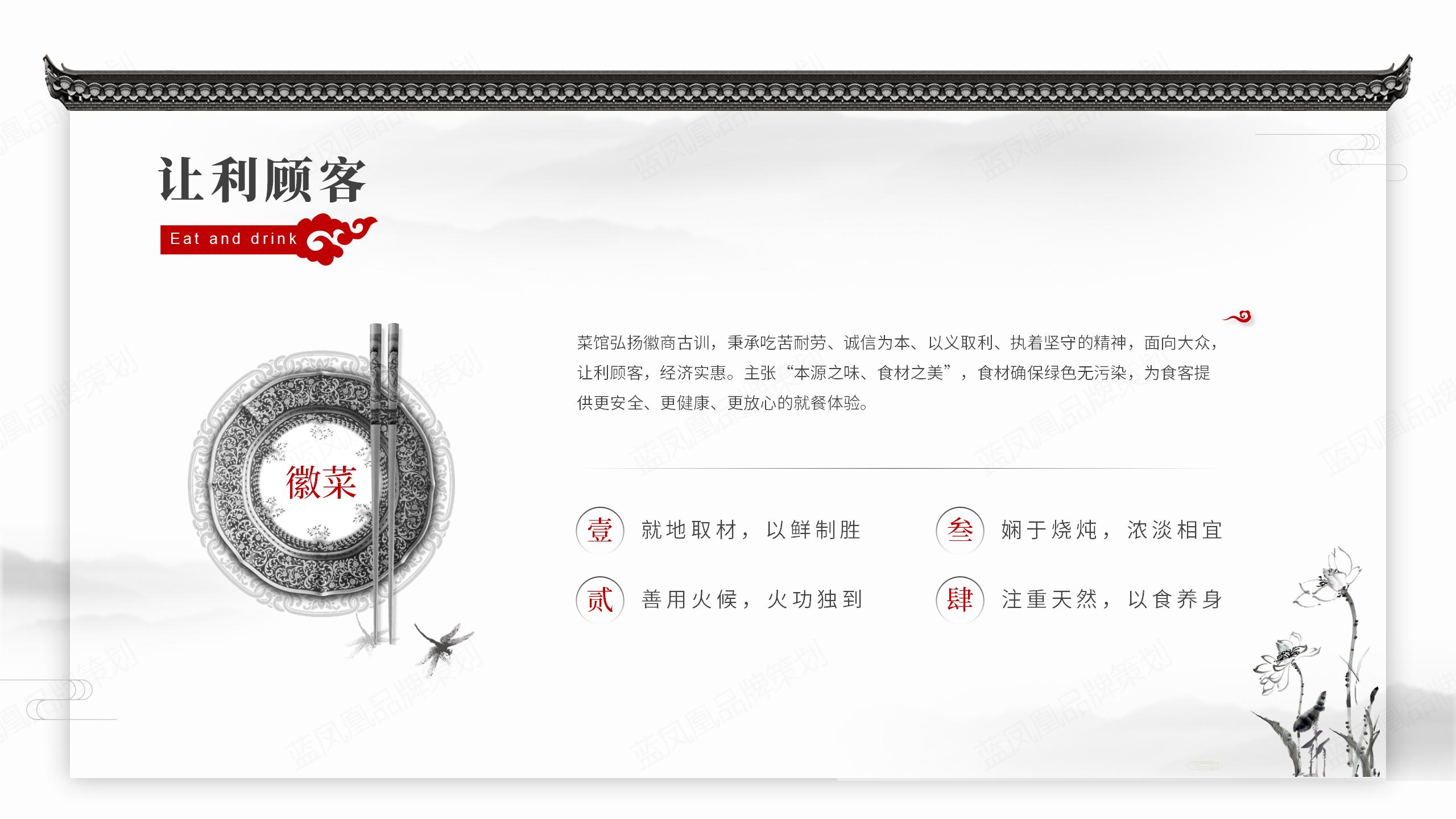 藍鳳凰文化創(chuàng)意