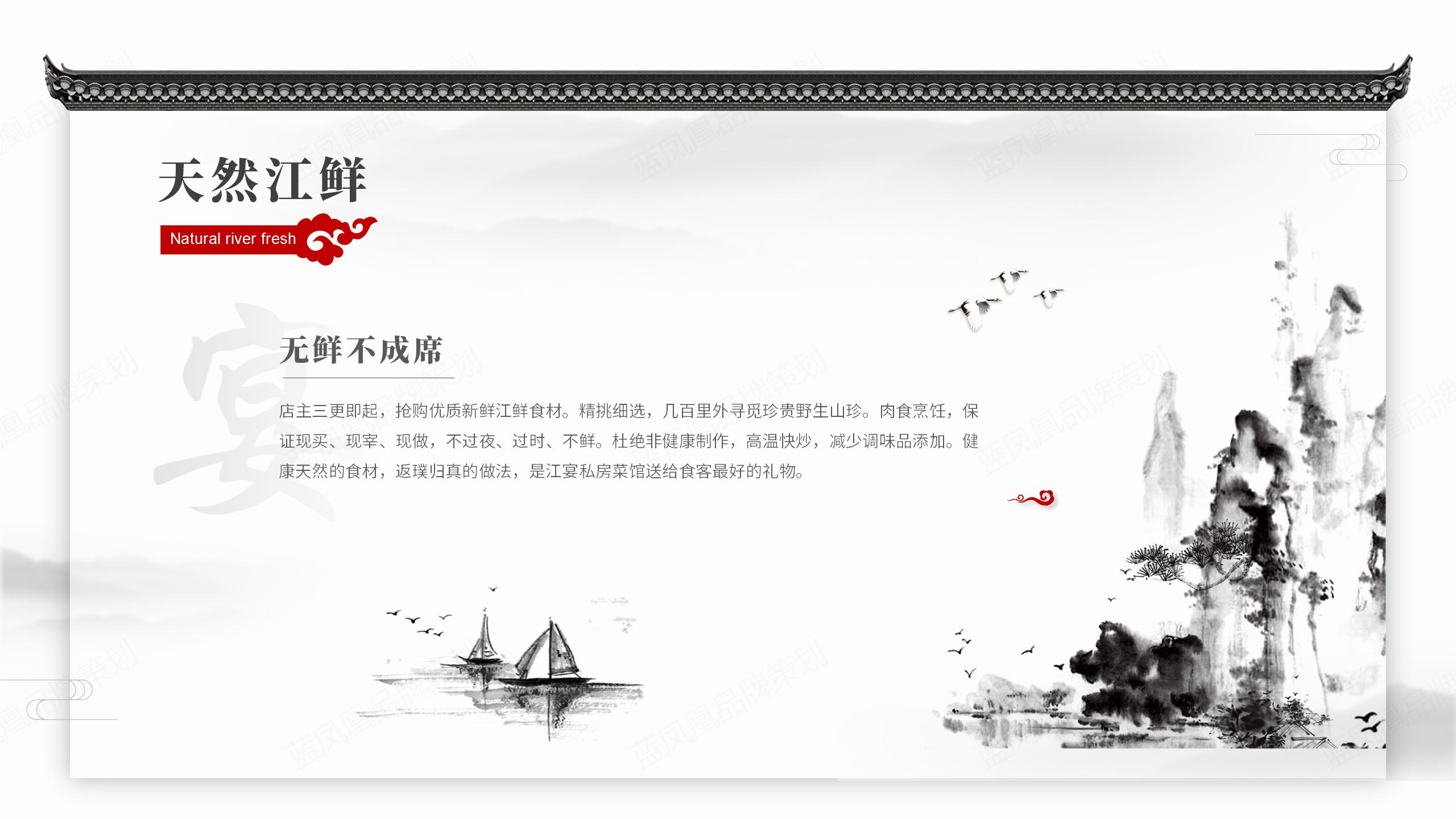 藍鳳凰文化創(chuàng)意