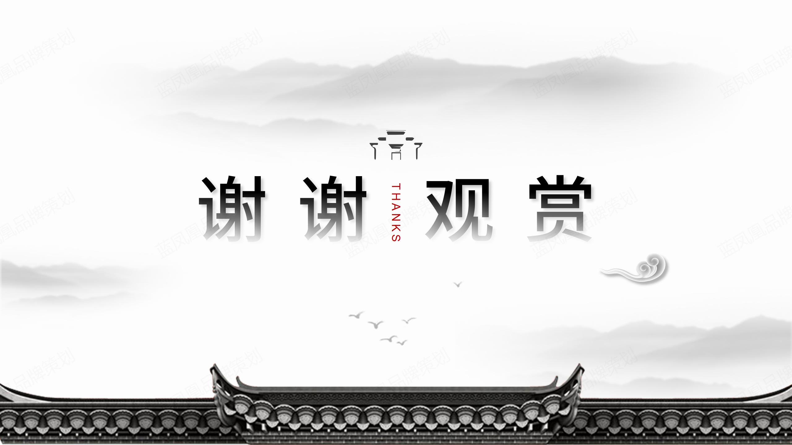 藍鳳凰文化創(chuàng)意