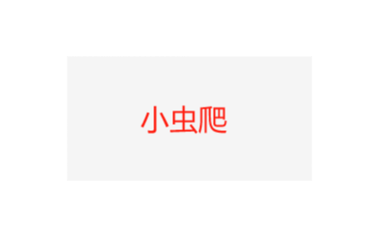 Python网站*，数据<hl>分析</hl>