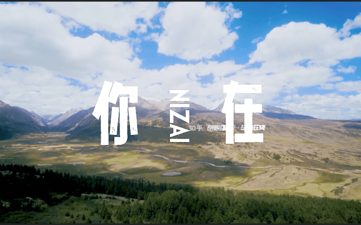 無名視頻剪輯和軟件開發(fā)