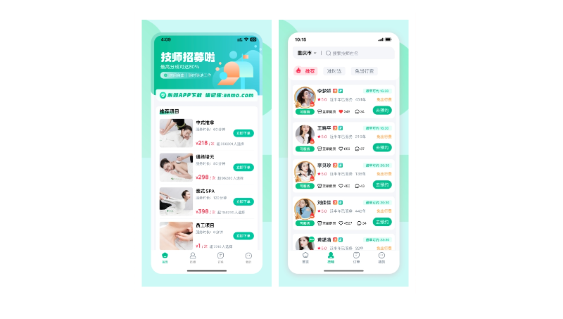 東郊到家系統(tǒng)源碼,往約到家系統(tǒng)源碼,同城技師到家