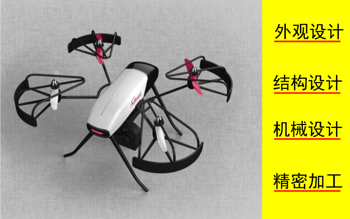 上海君枚工業(yè)設(shè)計有限公司