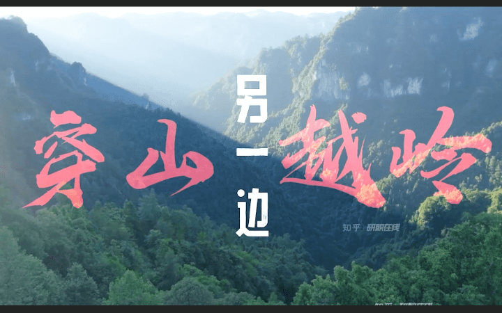 無名視頻剪輯和軟件開發(fā)