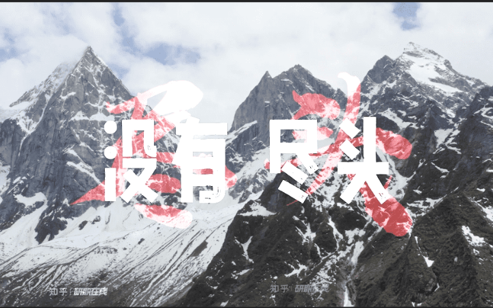 無名視頻剪輯和軟件開發(fā)