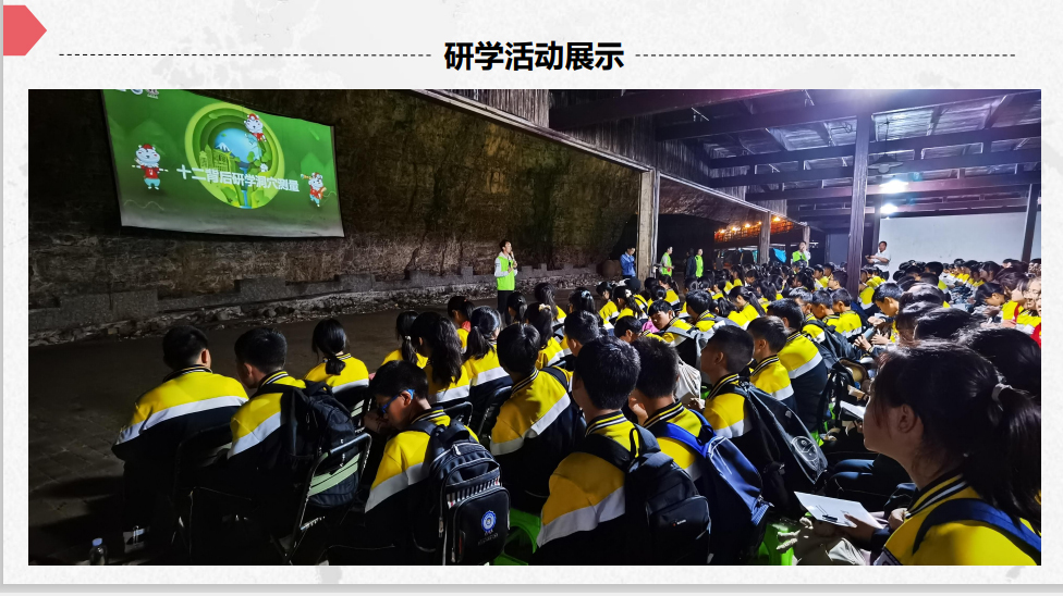 小Q文旅規(guī)劃設(shè)計