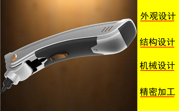上海君枚工業(yè)設(shè)計有限公司