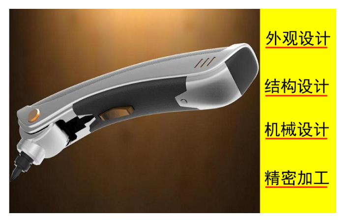 上海君枚工業(yè)設(shè)計(jì)有限公司