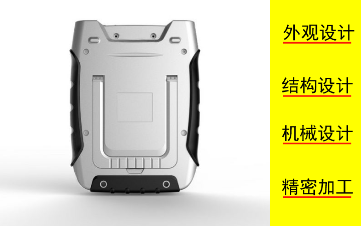 上海君枚工業(yè)設(shè)計(jì)有限公司