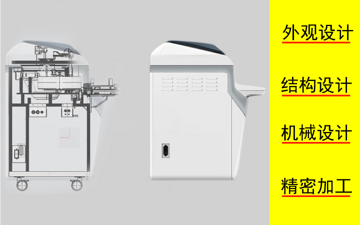 上海君枚工業(yè)設(shè)計(jì)有限公司