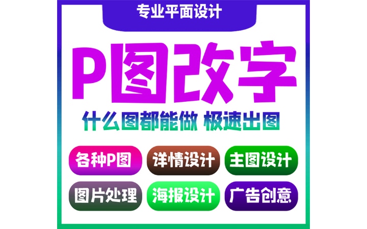 招牌設(shè)計(jì)