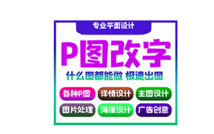 招牌設(shè)計(jì)