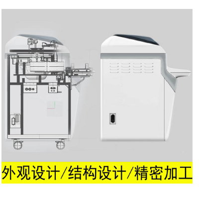 提供工業(yè)外觀結(jié)構(gòu)設(shè)計(jì)，機(jī)械設(shè)計(jì)，樣機(jī)小批量加工