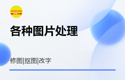 圖片