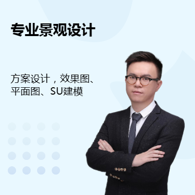 景观方案设计，效果图，平面图，模型