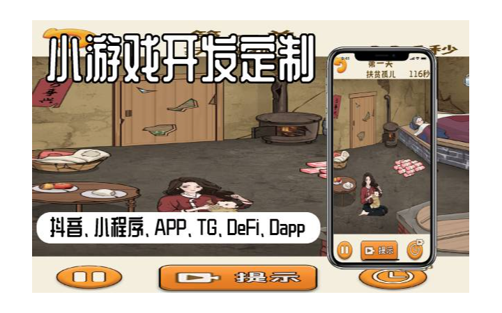 花仙子科技有限公司