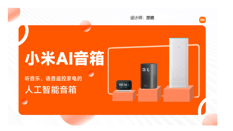 張東澤