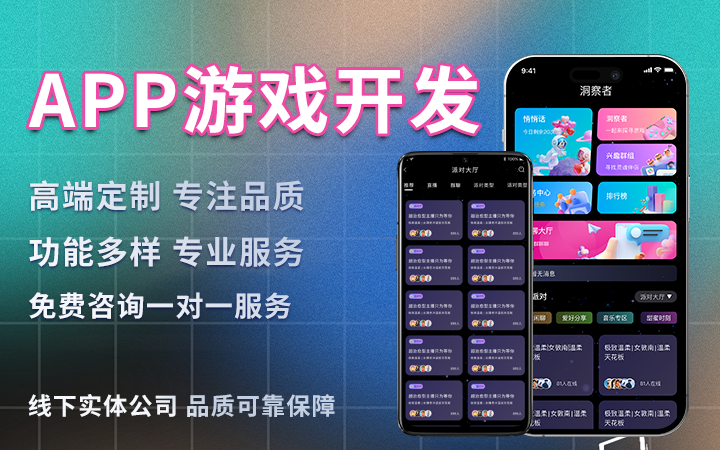 花仙子科技有限公司