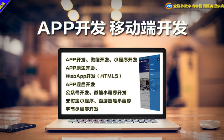 美冠科技-國家高新技術企業(yè)