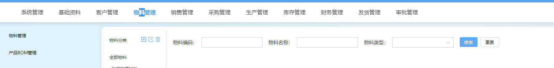谷先生的私人小店