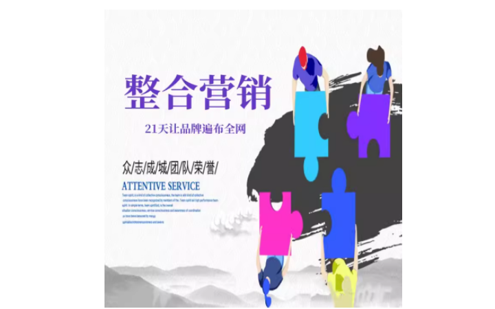 七點(diǎn)網(wǎng)絡(luò)傳媒