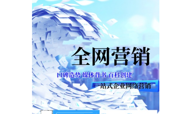 七點(diǎn)網(wǎng)絡(luò)傳媒