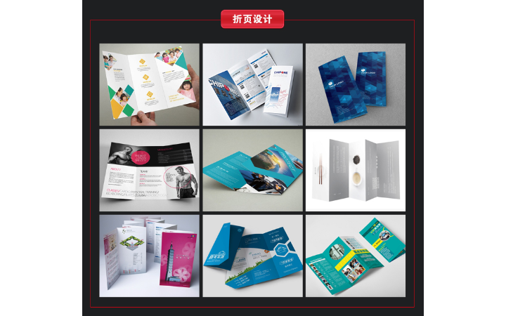 博采廣告品牌logo包裝海報(bào)