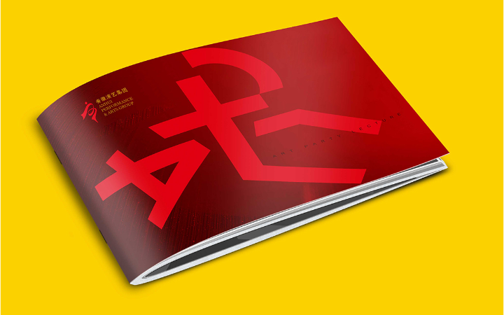 帥豐視覺品牌設(shè)計(jì)